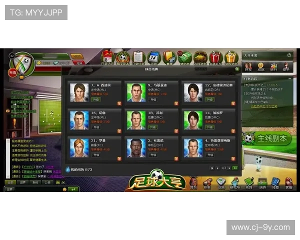 聚焦德丙足球今日比分全景解析与赛场风云动态盘点亮点揭示深度观察