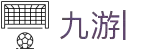 九游 (中国)官方网站-九游官网唯一登录入口